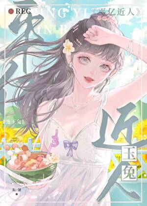斗破「溯源」