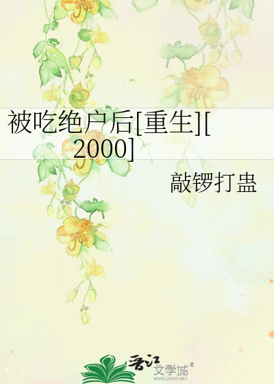 [柯南]这个系统大有问题