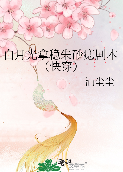 再青春