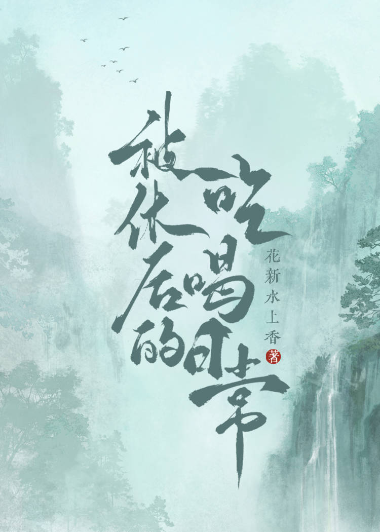 带着农场游戏穿古代