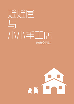红线蝶