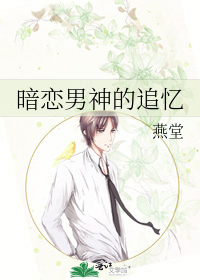 如何在诡异包围中艰难求生