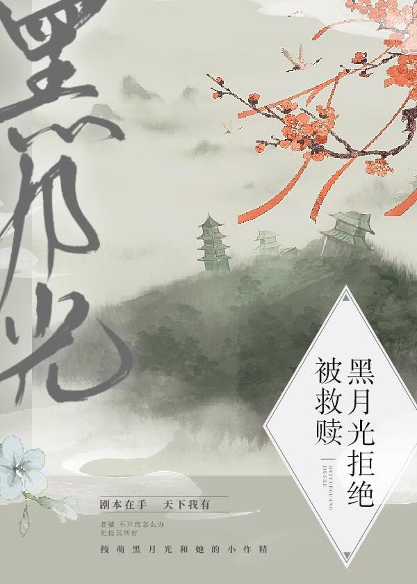 本王苦赐婚久矣！