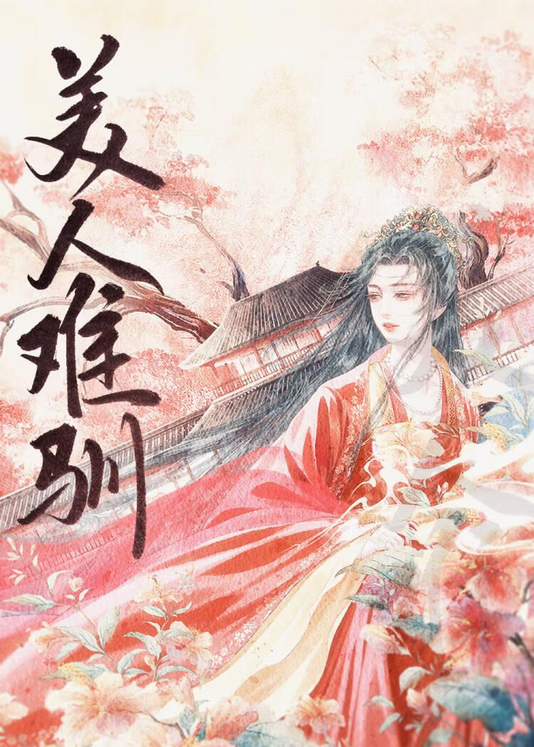 星光与键盘的交响