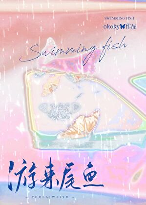 褚黎叶和马文才