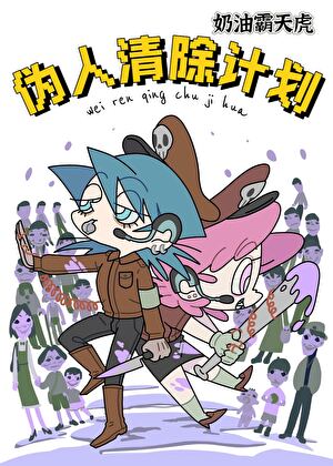你是人间善与光