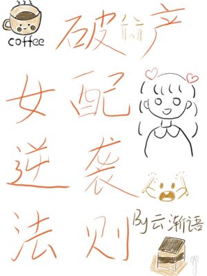 山间明月