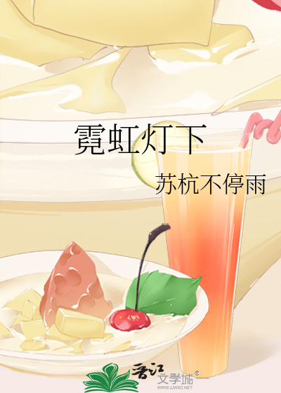 普通社畜，但超强