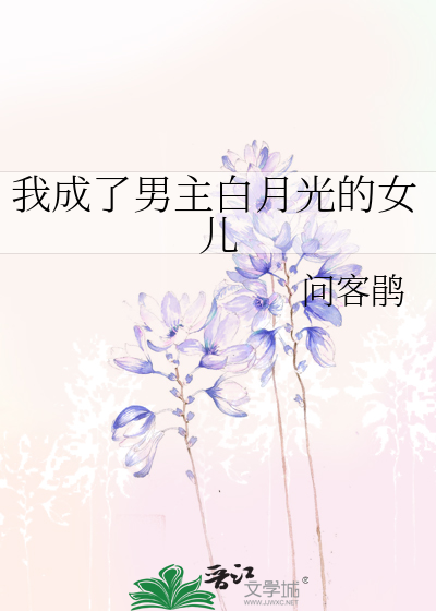 偷星星的猫