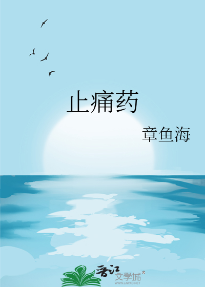 他的满分信息素