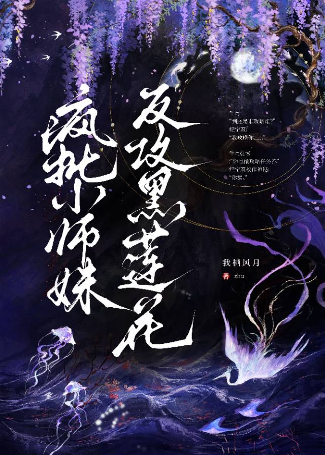 被冷冻三百年后，他抵着我的克隆心脏说爱我