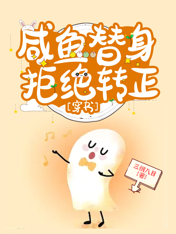 师父执意收我为徒