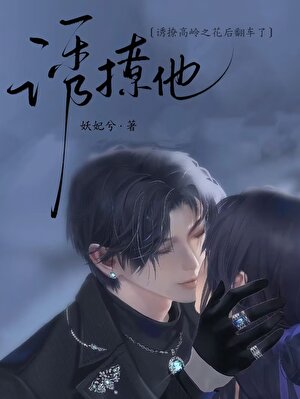 无限实习通关手册