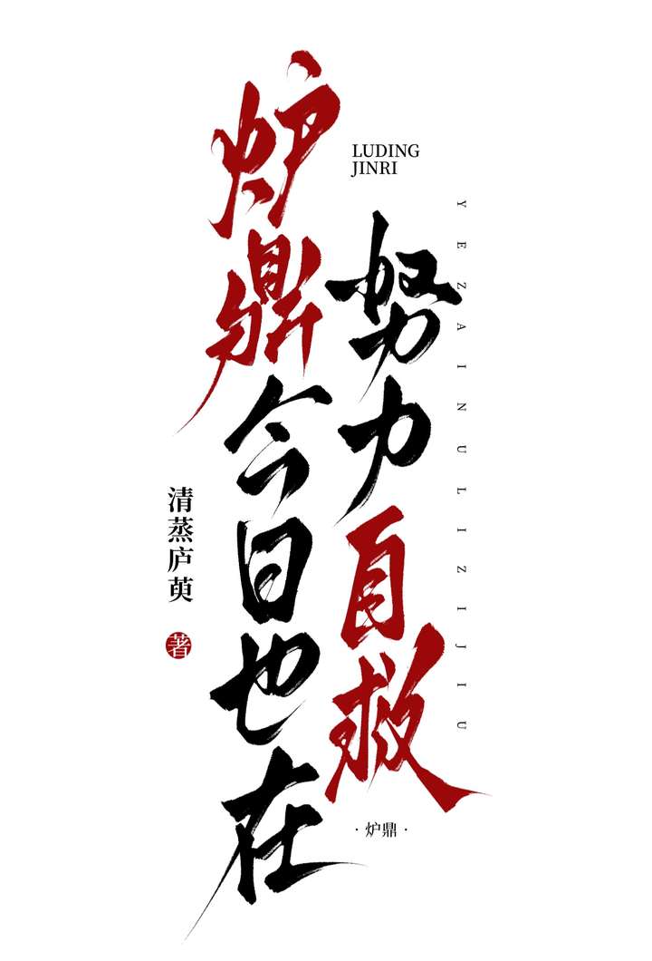 喵呜