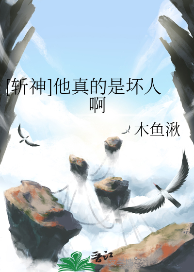 恋爱脑自救指北