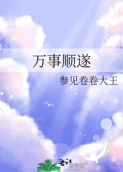 [红楼+清穿]想听我心声么