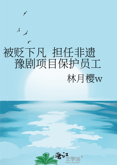 末世逃生