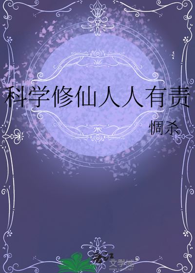 暮色热吻