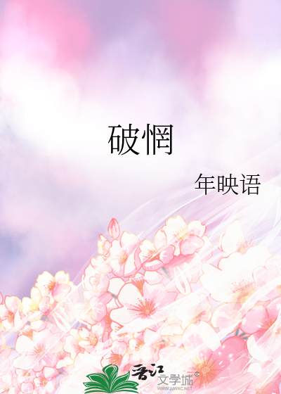 病弱郡主求生记