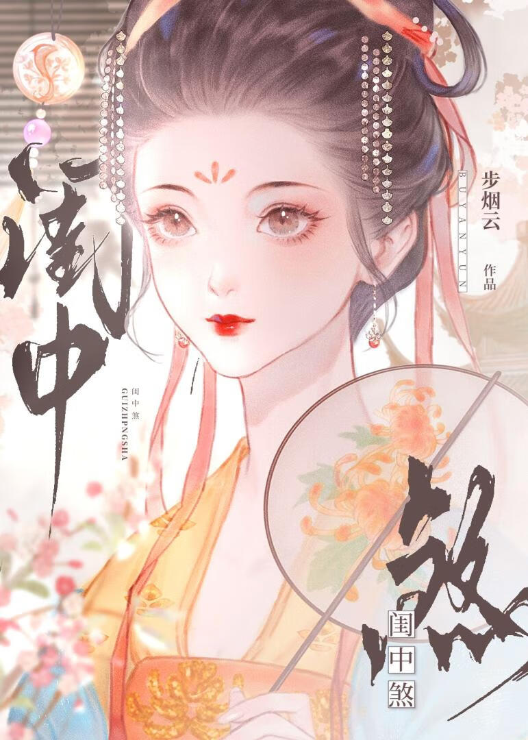 当成为黄油里的白月光（ABO）
