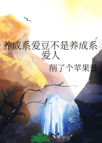 我怀孕后，老公变得很奇怪