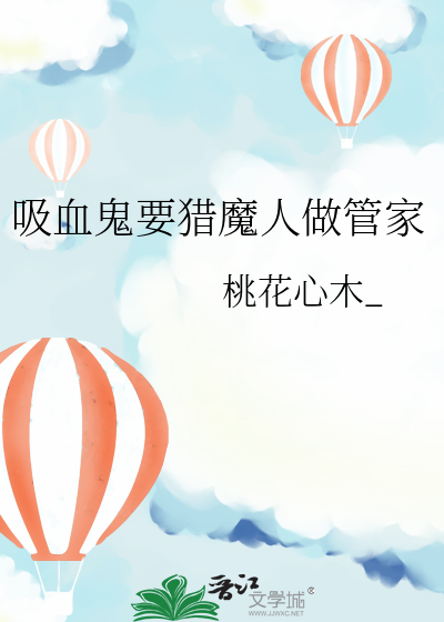 路人炮灰觉醒后只想摆烂但...