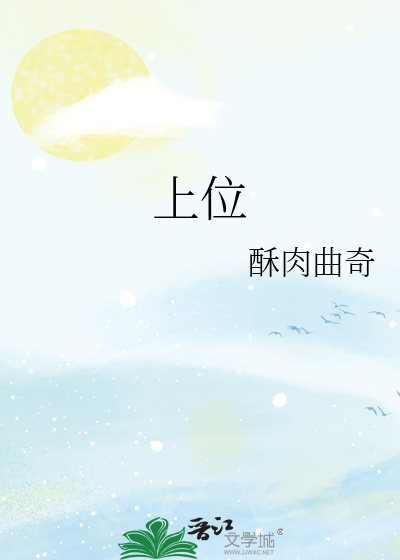 凤栖梧