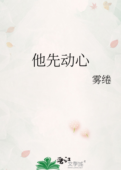 只属于我的则好