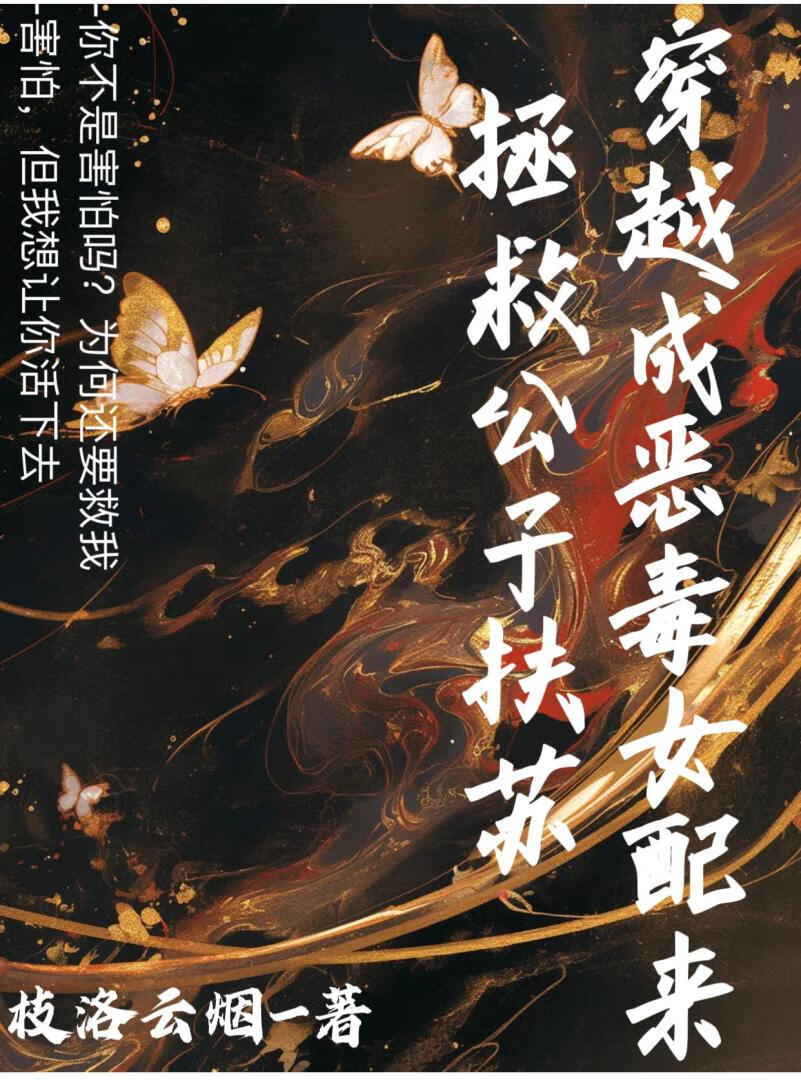 四年离别诗