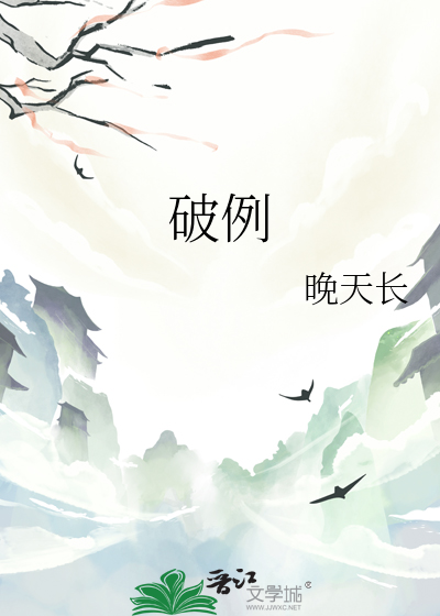 自杀穿进游戏剧本