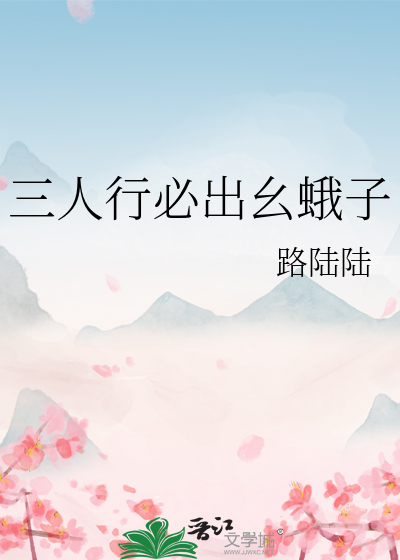 长空之天梯