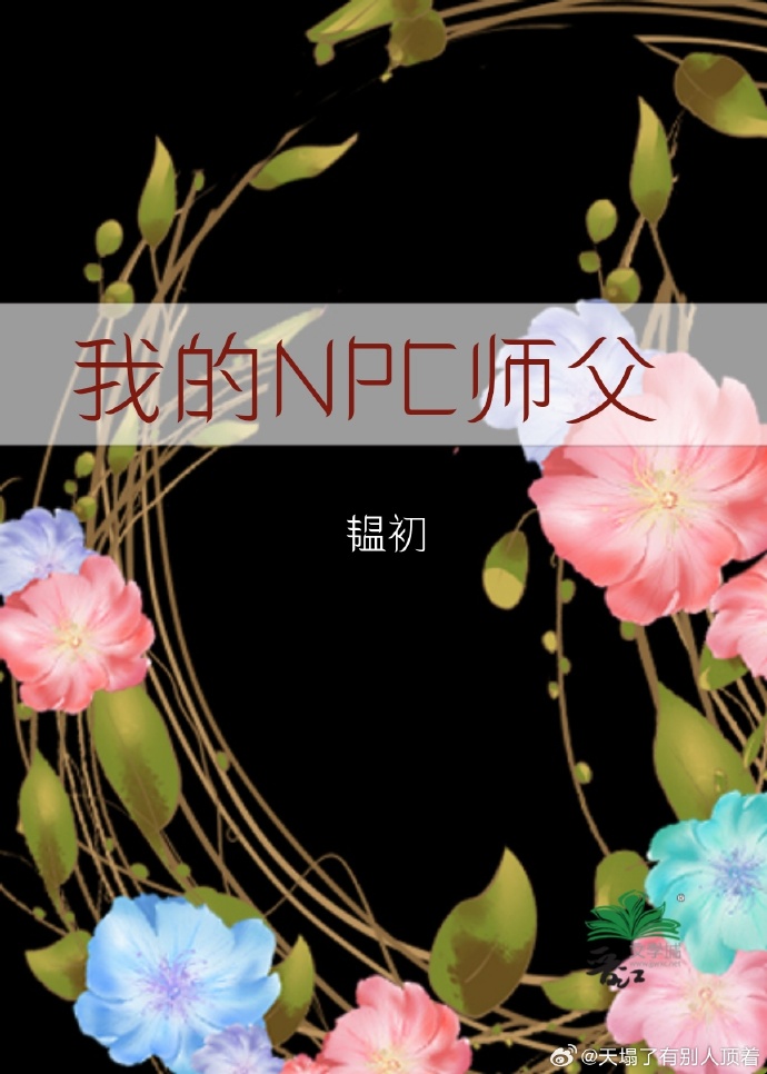 失约银杏