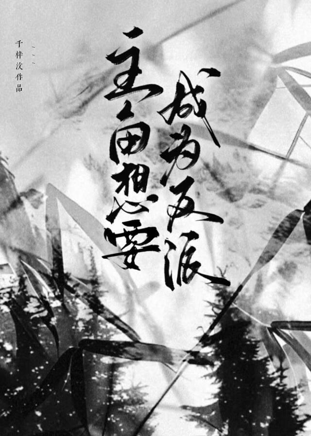 貌美寡妇绑定种田游戏后