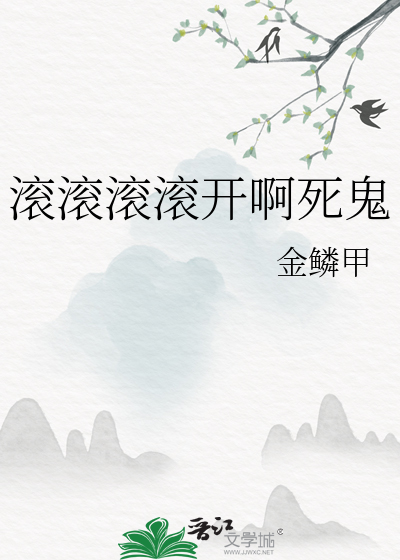 穿越时空遇初冬