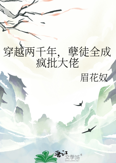 哥儿士兵被俘后