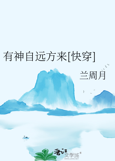 咸鱼，但保卫豪门[穿书]