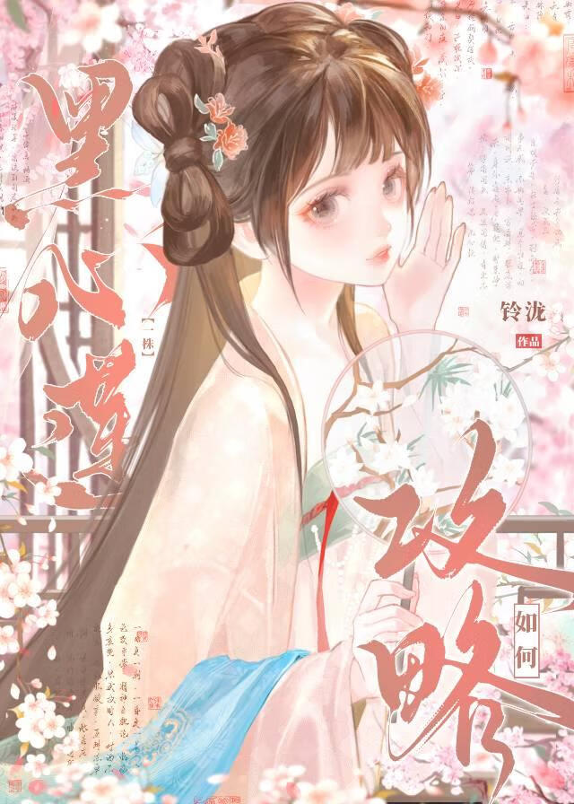 勿忘我