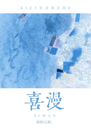 花样作死后成了反派的白月光