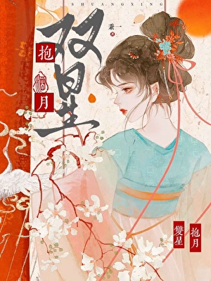 全修真界都为我争风吃醋