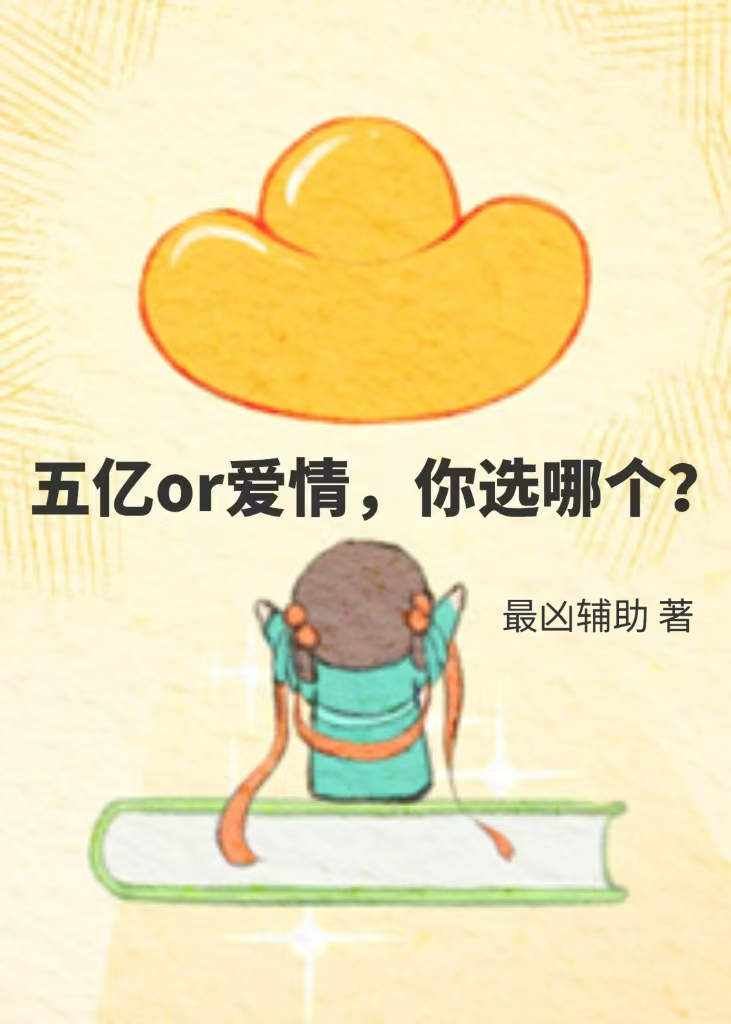 游戏已开场，请玩家入场