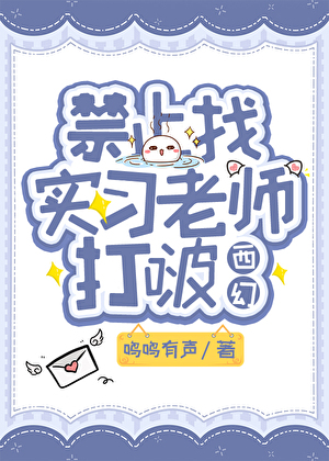 重生炮灰要改命