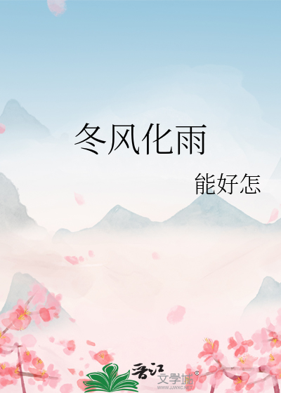 笨蛋别回头