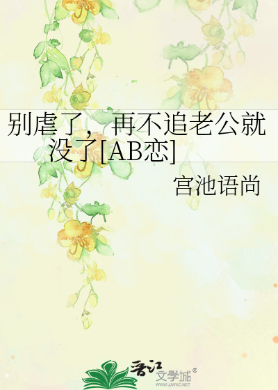 必须和异能大佬贴贴才能活命