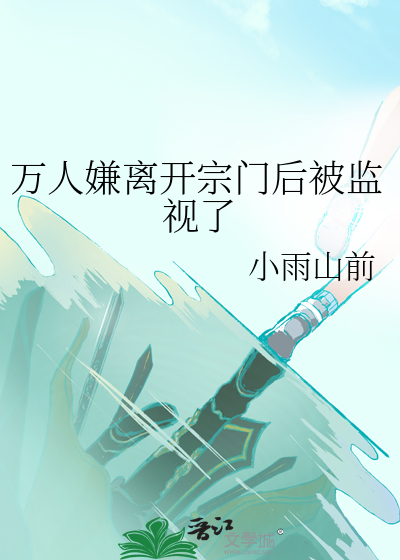 我在霍格沃茨搞MIT