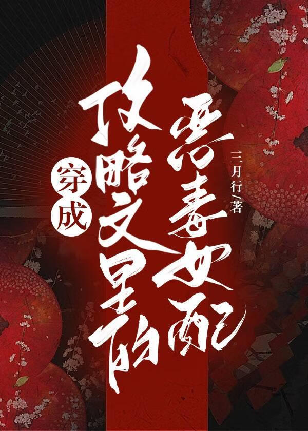 在兽人世界经营动物救助站