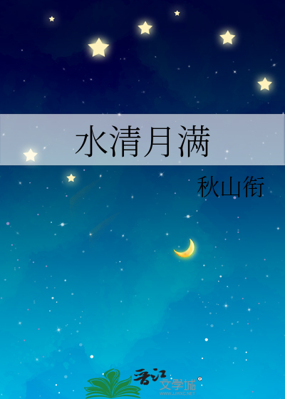 清冷美人只想搞暗恋