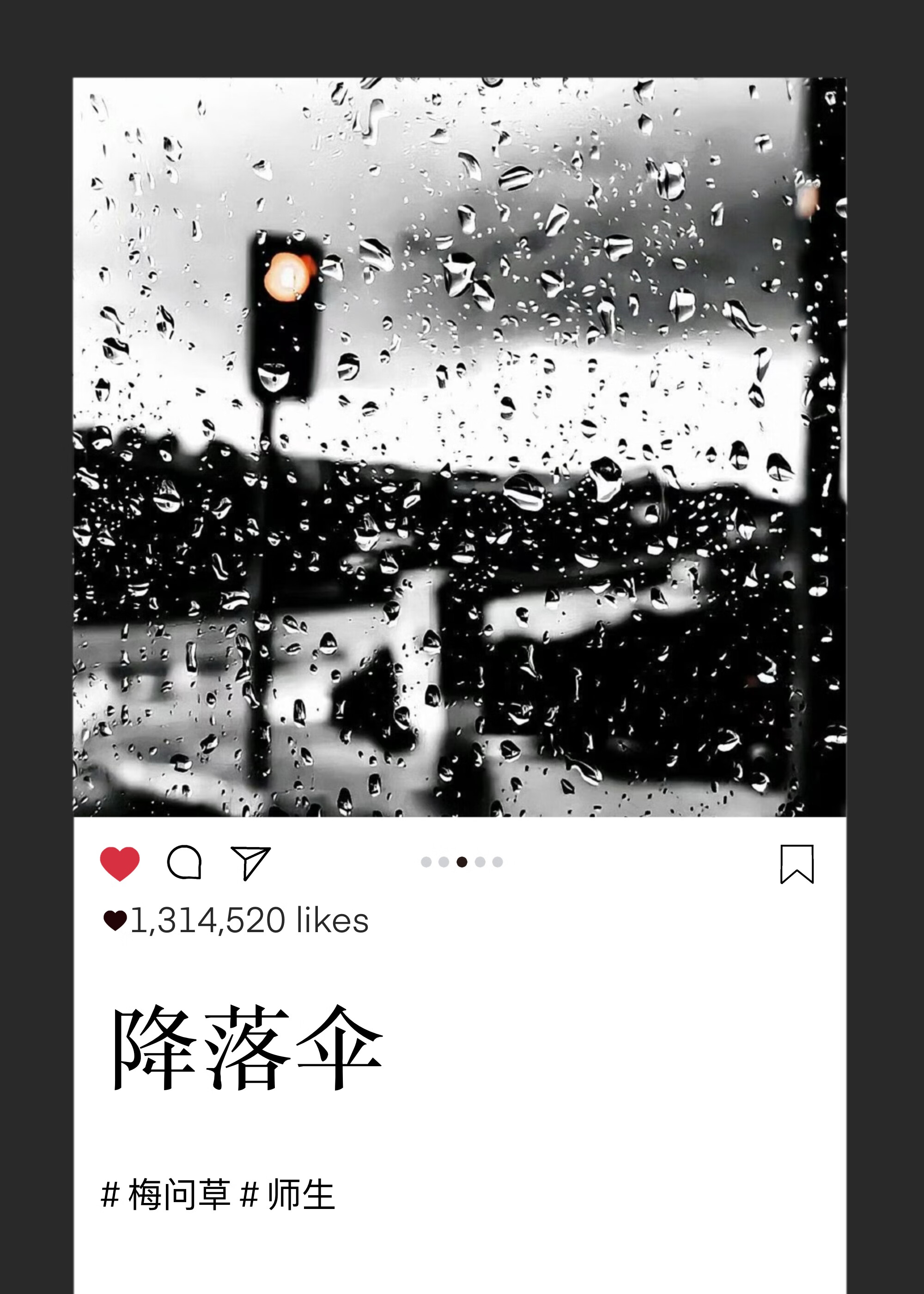 温柔满途：快穿纪事