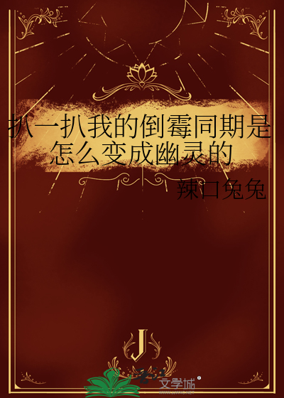 剑道天才她重生啦