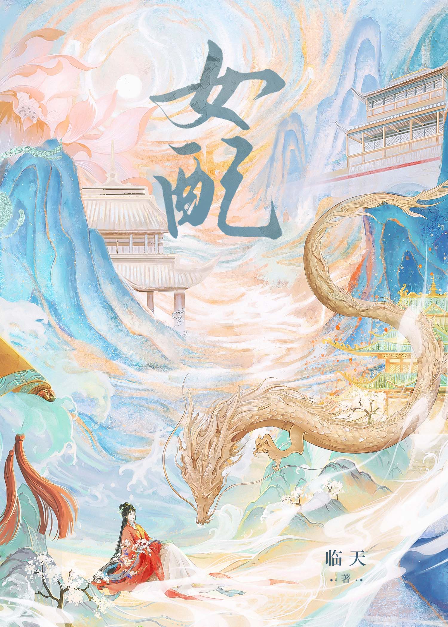 你好像很吊