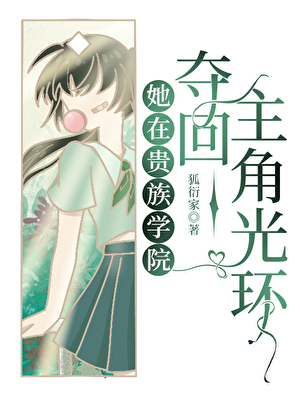 [藕饼]他今天认出我了吗【ABO刑侦】